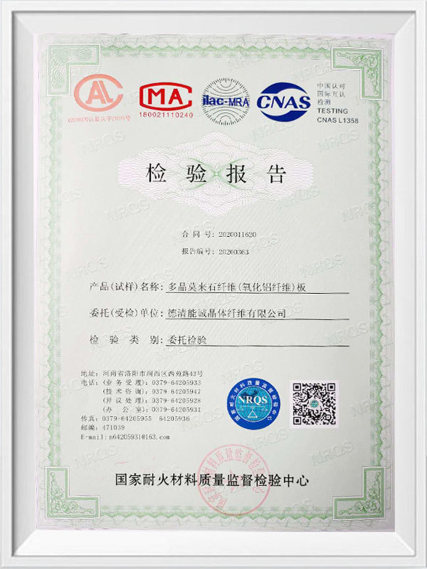 Отчет об инспекции