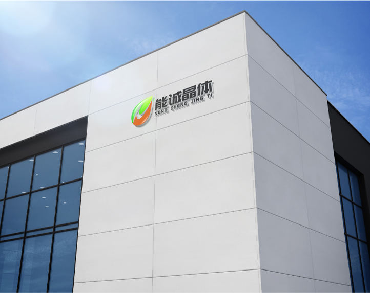 Чжэцзян Nengcheng Crystal Fiber Co., Ltd.